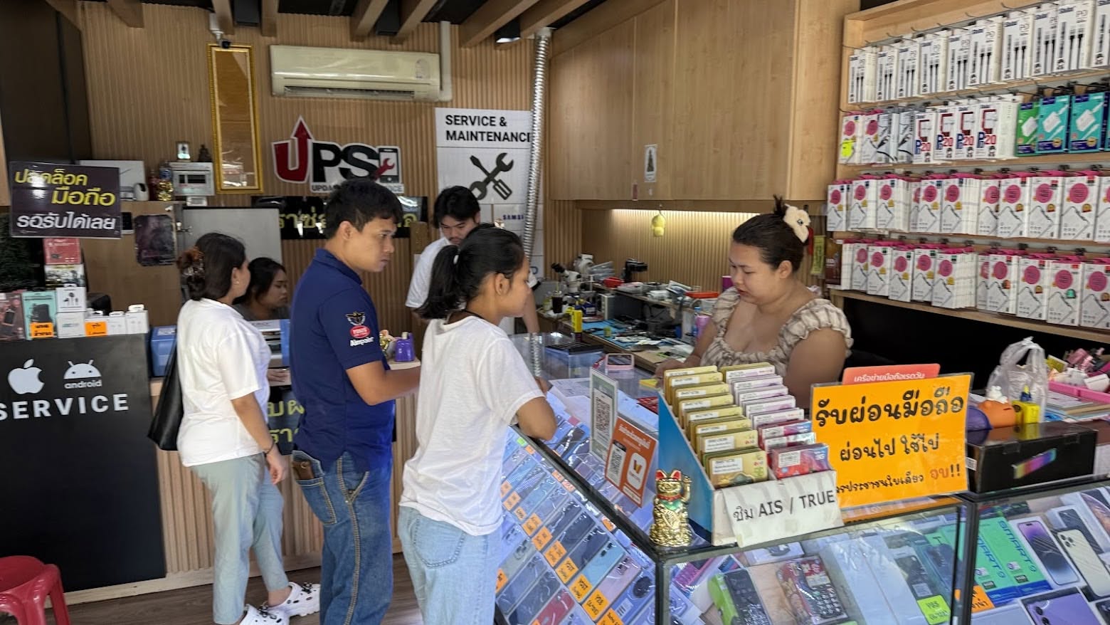 หน้าร้านอัปเดตโฟน เซอร์วิส มีนบุรี มีบริการรับฝากและรับจำนำมือถือ